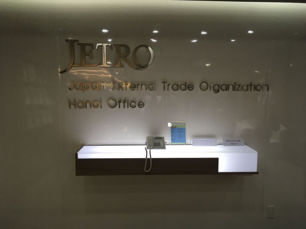 ベトナム ハノイのジェトロ（JETRO）、ジャイカ（JICA）を訪問