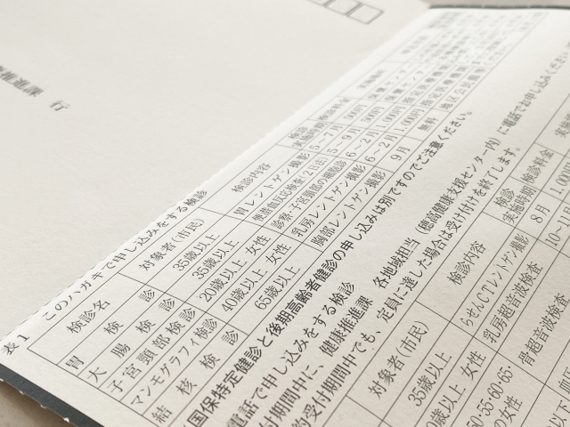 保健師のお仕事とは？また保健師になるには？