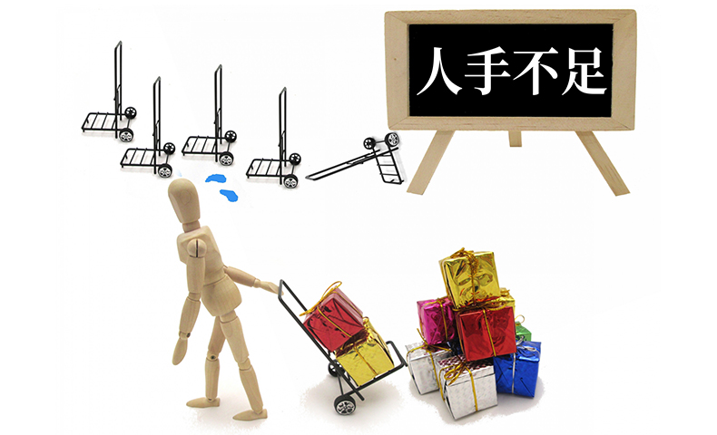 外国人雇用実務セミナーが開催されます（宮崎県）