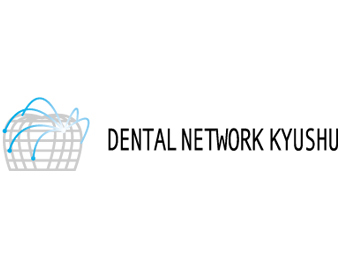 一般社団法人　デンタルネットワーク九州